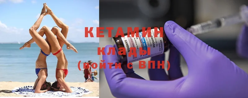 хочу   даркнет формула  Кетамин ketamine  Уссурийск 