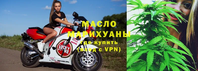 Дистиллят ТГК THC oil  Уссурийск 